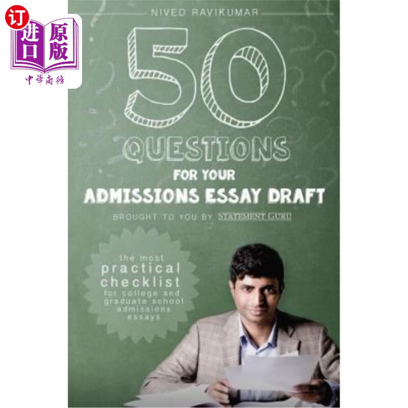 海外直订50 Questions for Your Admissions Essay Draft: The Most Practical Checklist for C 50个问题；实用的大学和研究