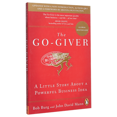 【中商原版】The Go-Giver: A Little Story About a Powerful Business Idea 英文原版 给予的力量