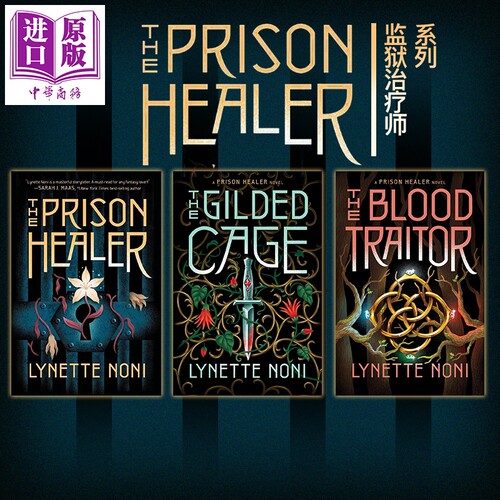 监狱治疗师系列 The Prison Healer series 1-3 英文原版  Lynette Noni 奇幻青少年小说【中商原版】