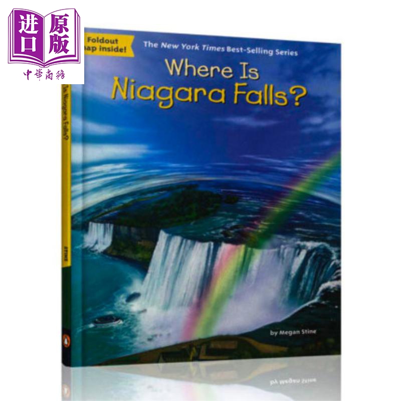 哪里是尼亚加拉大瀑布Wher