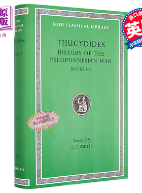 修昔底德 伯罗奔尼撒战争史 卷1至2 共8卷 History of the Peloponnesian War Volume I 英文原版 Thucydides【中商原版】