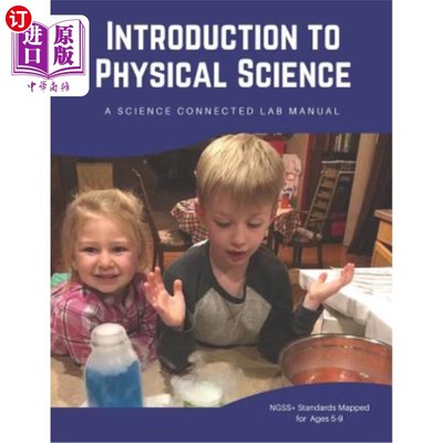 海外直订Introduction to Physical Science: A Science Connected Lab Manual 物理科学导论：与科学相关的实验室手册