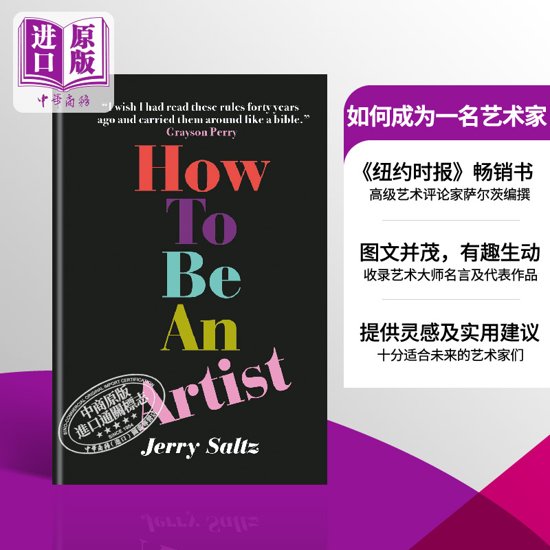 How to Be an Artist 进口艺术 如何成为一名艺术家 Jerry Saltz 艺术指导评论【中商原版】