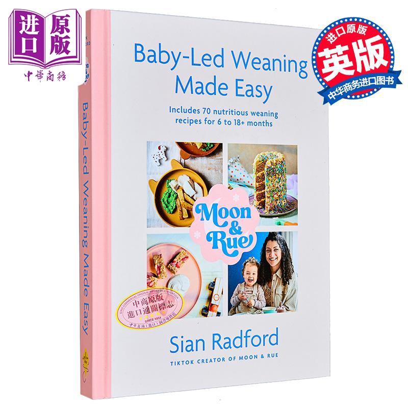 月亮与云石 婴儿主导的辅食轻松指南 Moon and Rue Baby-Led Weaning Made Easy 英文原版 Sian Radford【中商原版】