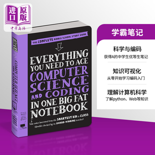 12岁以上 科学与编码 Big Science 获得A 工具书 Quest 英文原版 Brain Computer 基础 计算机编程 中商原版 Fat 方法