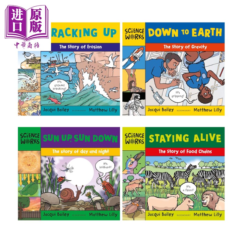 ScienceWorks科学工作解码4册