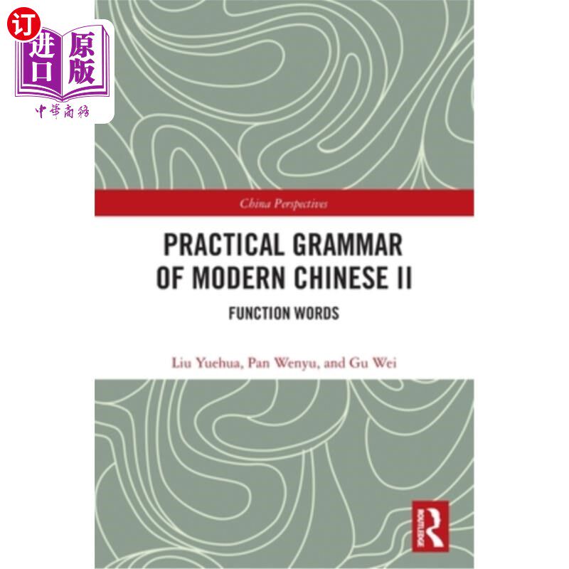 海外直订Practical Grammar of Modern Chinese II: Function Words 现代汉语实用语法II:虚词