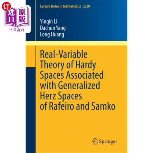 海外直订Real-Variable Theory of Hardy Spaces Associated ... 与Rafeiro和Samko的广义Herz空间相关的Hardy空间的实变量理