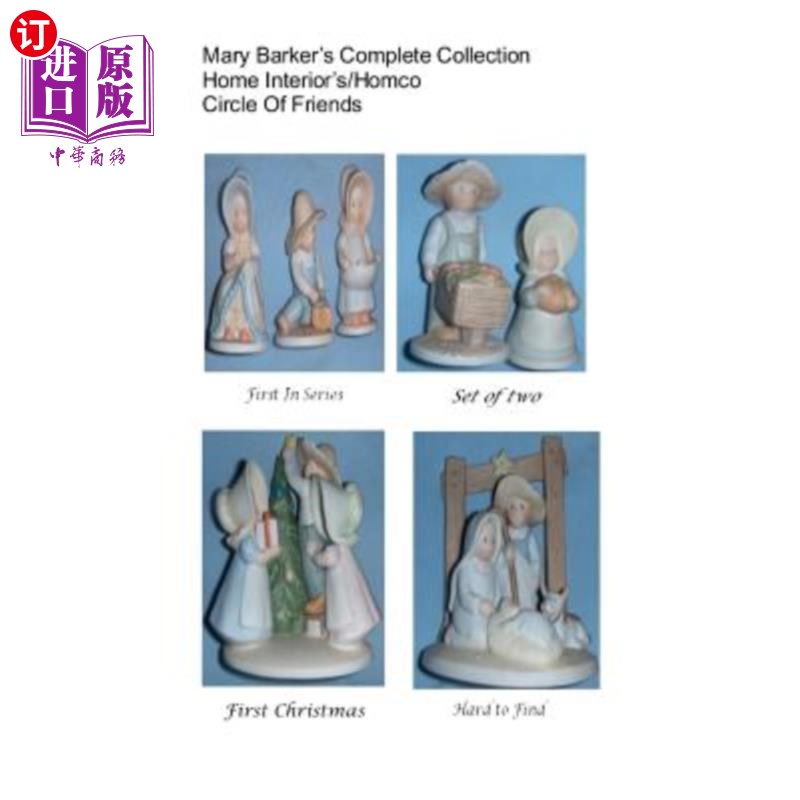 海外直订Mary Barker's Complete Collection Home Interiors/ Homco Circle of Friends Mary Barker的全套家居内