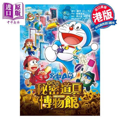 8月下旬到货