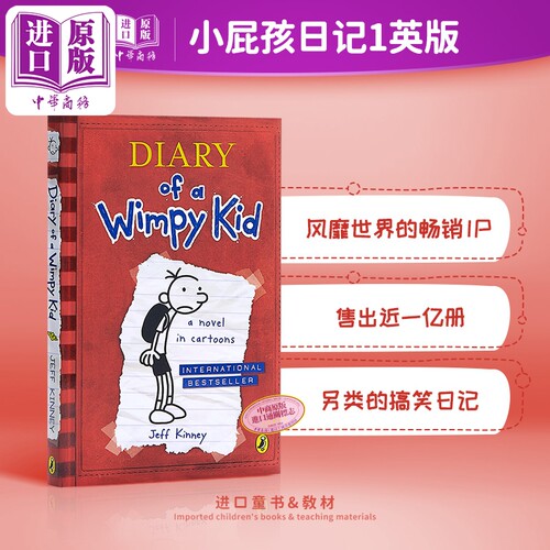 小屁孩日记1英文原版章节书