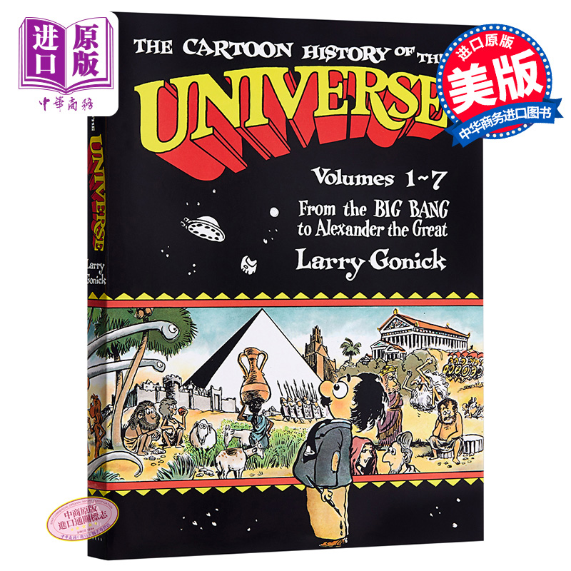 漫画宇宙史1 卷1 7 漫画世界史 英文原版 The Cartoon History of the Universe 拉里 戈尼克 Larry Gonick 漫画科普【中商原