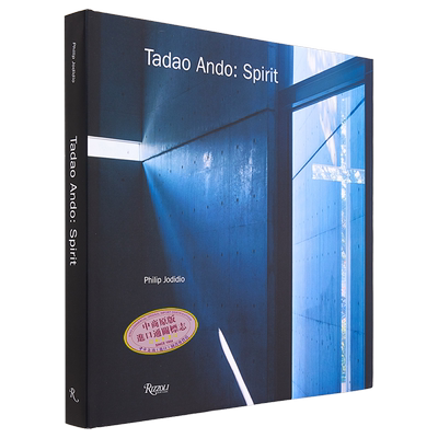 TadaoAndoSpirit安藤忠雄