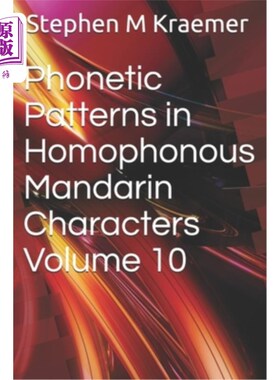 海外直订Phonetic Patterns in Homophonous Mandarin Characters Volume 10 《汉语同音字音标》第十卷