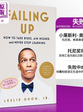 汉密尔顿Hamilton Aaron Burr主演传记 Failing Up 失败 如何承担风险 英文原版 Leslie Odom Jr 托尼奖得主百老汇音乐剧演员