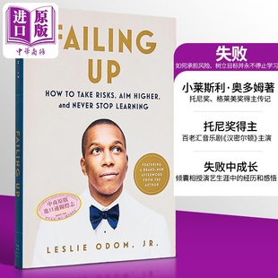 汉密尔顿Hamilton Aaron Burr主演传记 Failing Up 失败 如何承担风险 英文原版 Leslie Odom Jr 托尼奖得主百老汇音乐剧演员