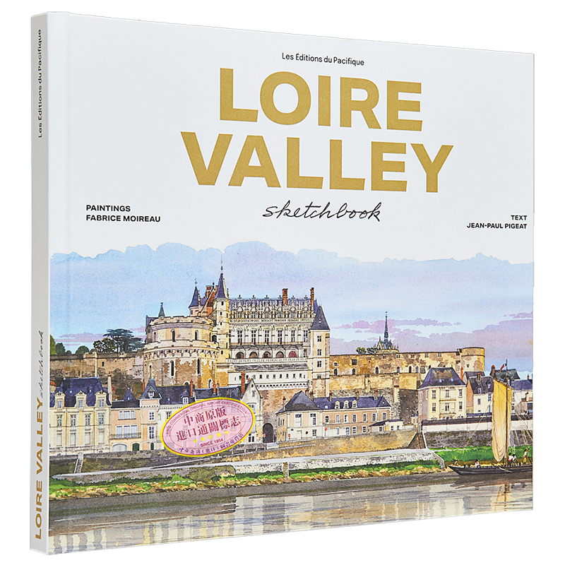 预售 【水彩写生本系列】Loire Valley sketchbook 进口艺术 卢瓦尔河谷水彩写生本 素描写生速写本画册画集【中商原版】