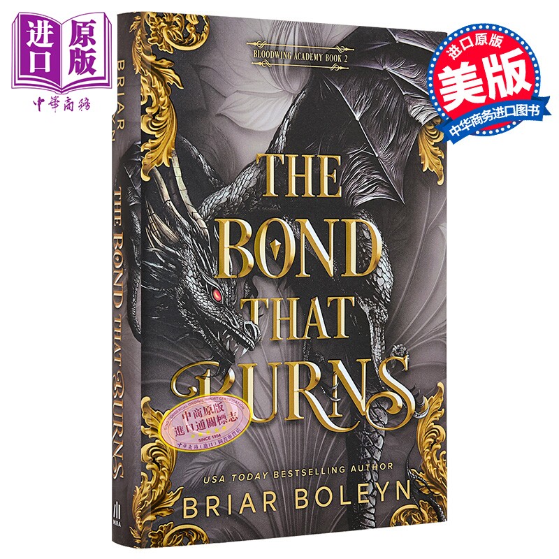 灼热之契 豪华限量版 奇幻小说 Bond That Burns Deluxe Limited Edition Original 英文原版 Briar Boleyn【中商原版】