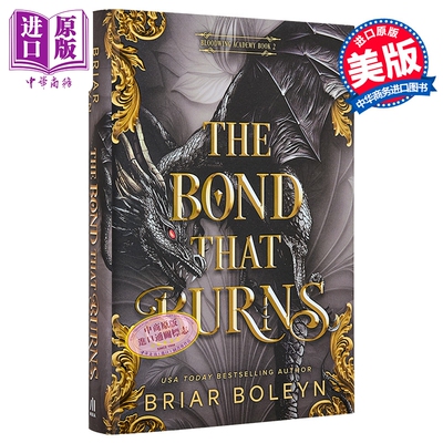 灼热之契 豪华限量版 奇幻小说 Bond That Burns Deluxe Limited Edition Original 英文原版 Briar Boleyn【中商原版】