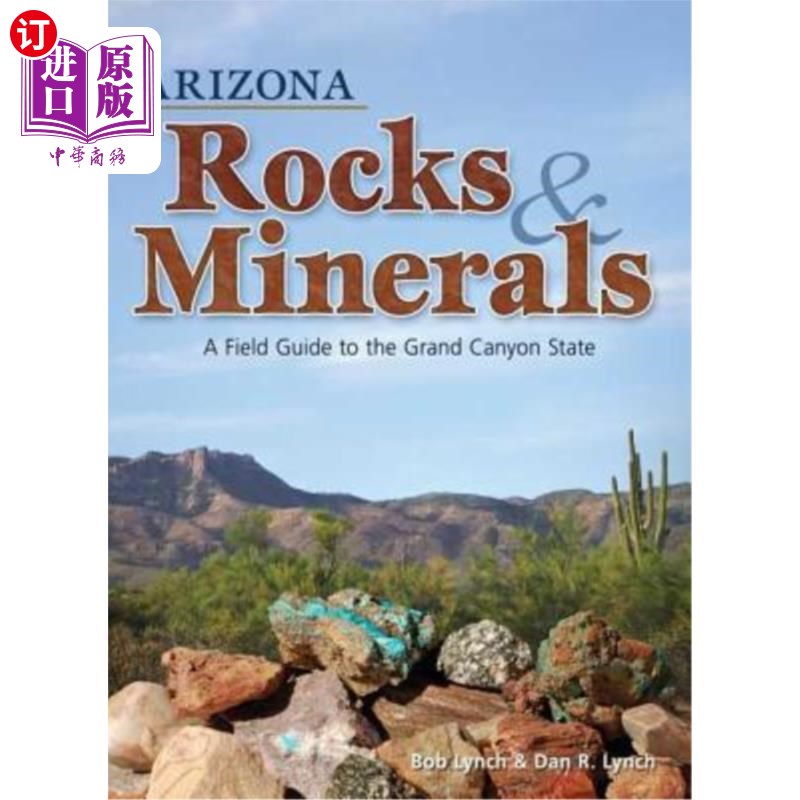 海外直订Arizona Rocks & Minerals: A Field Guide to the Grand Canyon State 亚利桑那州岩石与矿物：大峡谷州野外指南