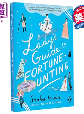 现货 淑女财富猎人指南 A Ladys Guide to Fortune Hunting 英文原版 Sophie Irwin 国际流行小说 爱情【中商原版】