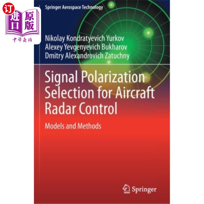海外直订Signal Polarization Selection for Aircraft Radar Control: Models and Methods 飞机雷达控制信号极化选择:模型