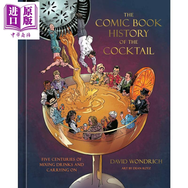 预售 鸡尾酒漫画历史 饮品调配传承 The Comic Book History of the Cocktail 英文原版 David Wondrich【中商原版】