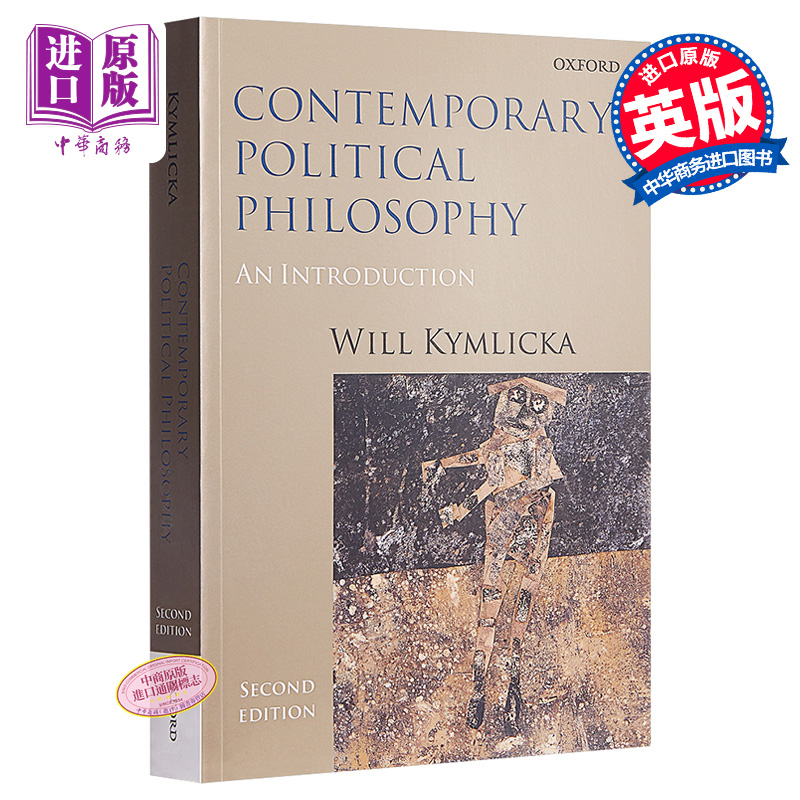 预售 【中商原版】当代政治哲学 英文原版 Contemporary Political Philosophy : An Introduction  Will Kymlicka  Oxford