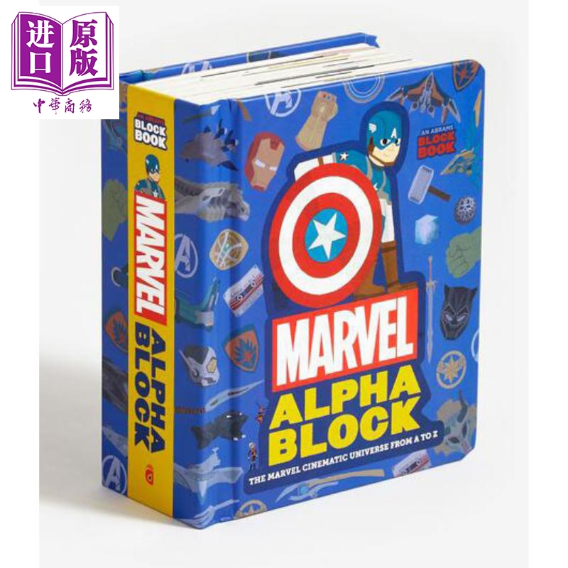 漫威英雄字母立体书 Marvel Alphablock 儿童英语启蒙 儿童读物 英文原版【中商原版】