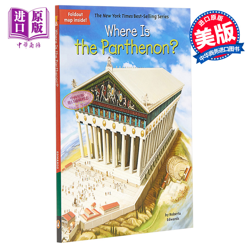 现货WhereIsthePart