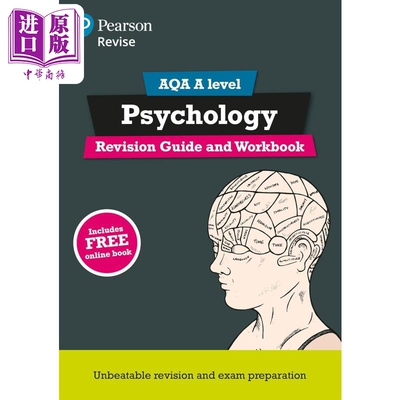 Pearson Revise 培生AQA Alevel心理学考试复习指南和练习 含电子版 Psychology Revision Guide and Workbook【中商原版】