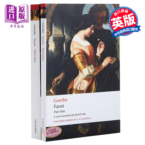 牛津世界经典系列 浮士德两本套装 Faust Part One 和 Part Two 英文原版 Oxford Worlds Classics 歌德【中商原版】
