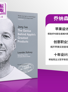 现货 乔纳森传 英文原版小说 英文版 Jony Ive: The Genius Behind 英文原版书 苹果首席设计师 正版