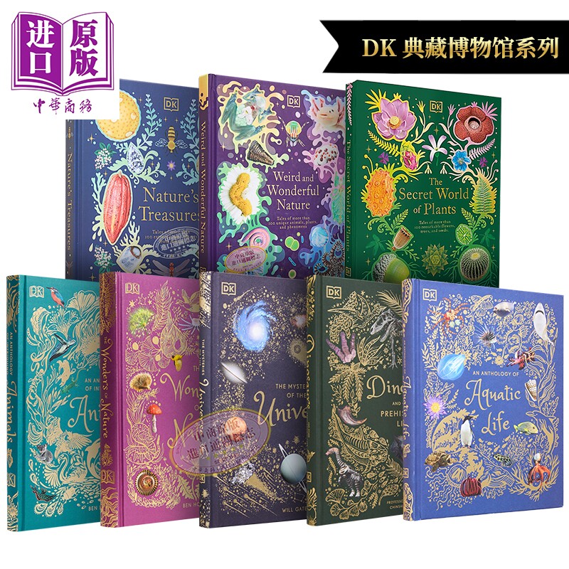 DK典藏博物馆系列 单本可选 英文原版 DK Children's Anthologies 大自然动植物科普百科 英国老牌百科出版社DK【中商原版】
