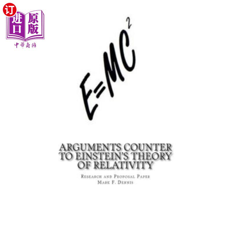 海外直订Arguments Counter to Einstein's Theory of Relativity: and Theory of Comparative  反对爱因斯坦相对论的论点：