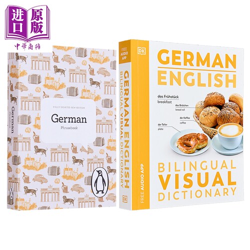德语学习工具书2册 2024年新版DK双语图解词典德语英语German English Bilingual Visual Dictionary 德语短语手册【中商原版】
