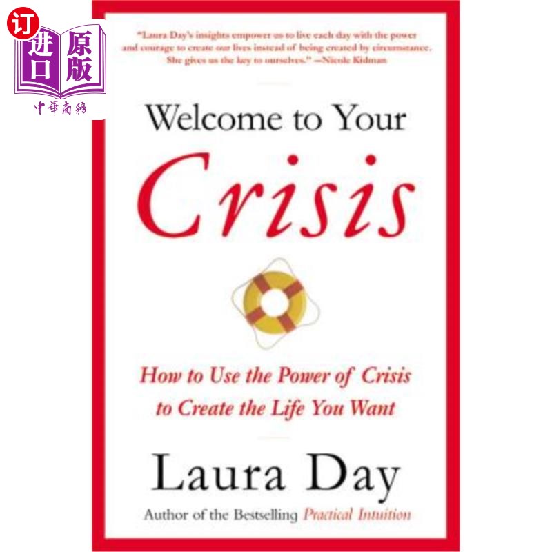 【中商海外直订】welcome to your crisis: how to use the power of