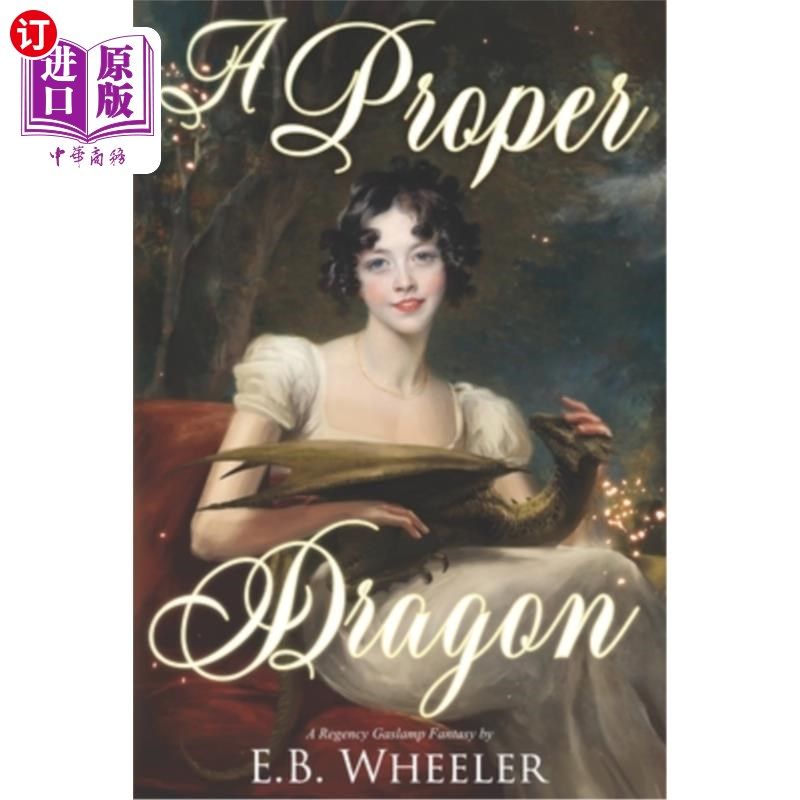 海外直订A Proper Dragon: A Regency Gaslamp Fantasy 真正的龙:摄政煤气灯幻想