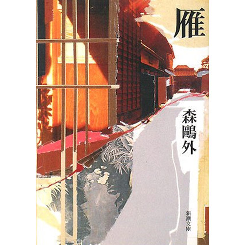 8月中旬到货