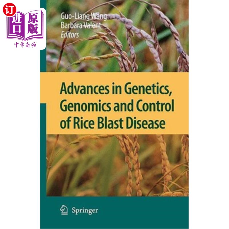 海外直订Advances in Genetics, Genomics and Control of Rice Blast Disease 水稻稻瘟病遗传学、基因组学与防治研究进展