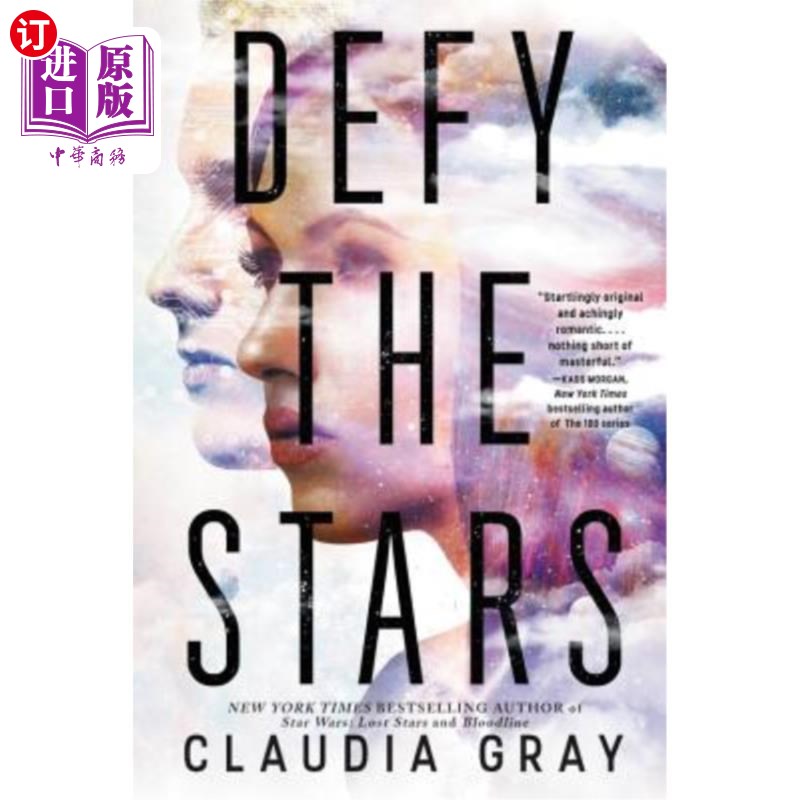 海外直订Defy the Stars 藐视群星