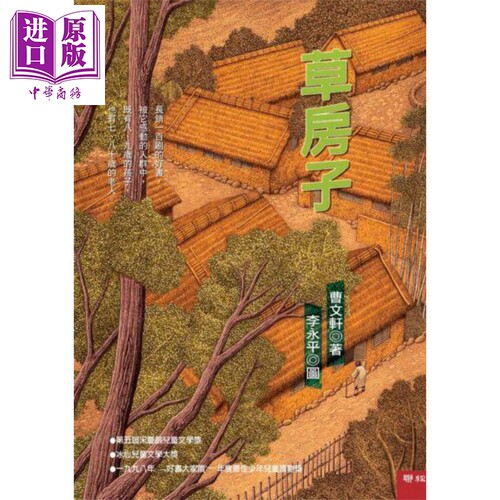 10月下旬到货