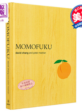 Momofuku餐厅 米其林三星餐厅食谱 Momofuku  A Cookbook 英文原版 David Chang 美食 烹饪 菜谱【中商原版】