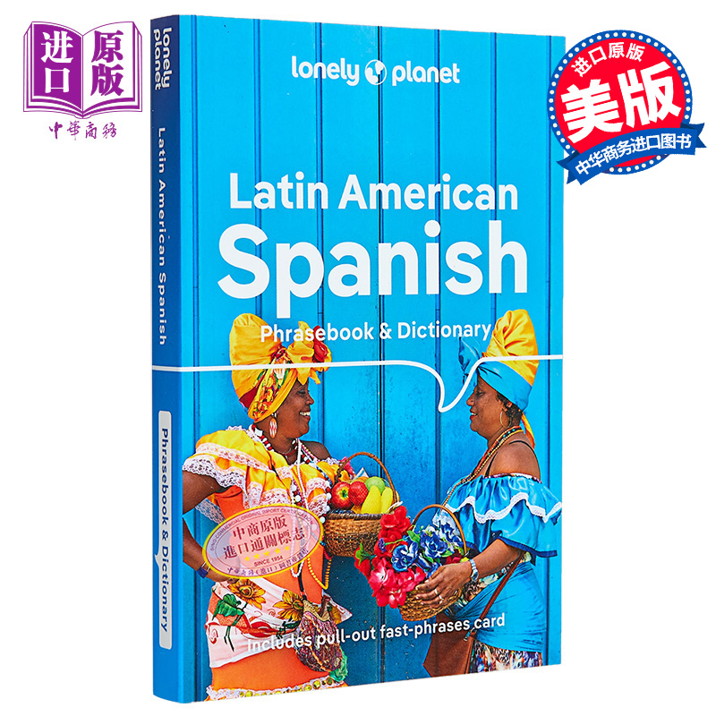 现货拉丁美洲西班牙语英文原版 Latin American Spanish Phrasebook Dictionary孤独星球短语和词典【中商原版】