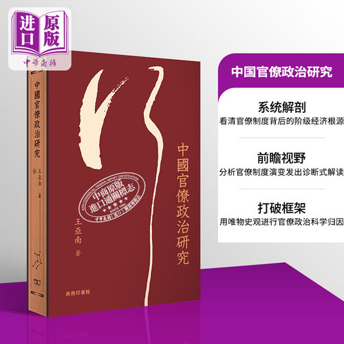 10月下旬到货