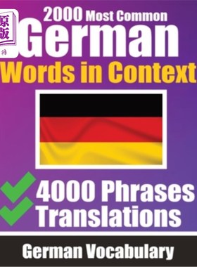 海外直订2000 Most Common German Words in Context 4000 Phrases with Translation: Your Ess 2000个语境中最常见的德语单