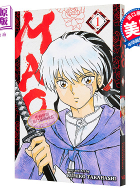漫画 摩绪1 高桥留美子 Mao, Vol. 1 英文原版 Takahashi, Rumiko【中商原版】
