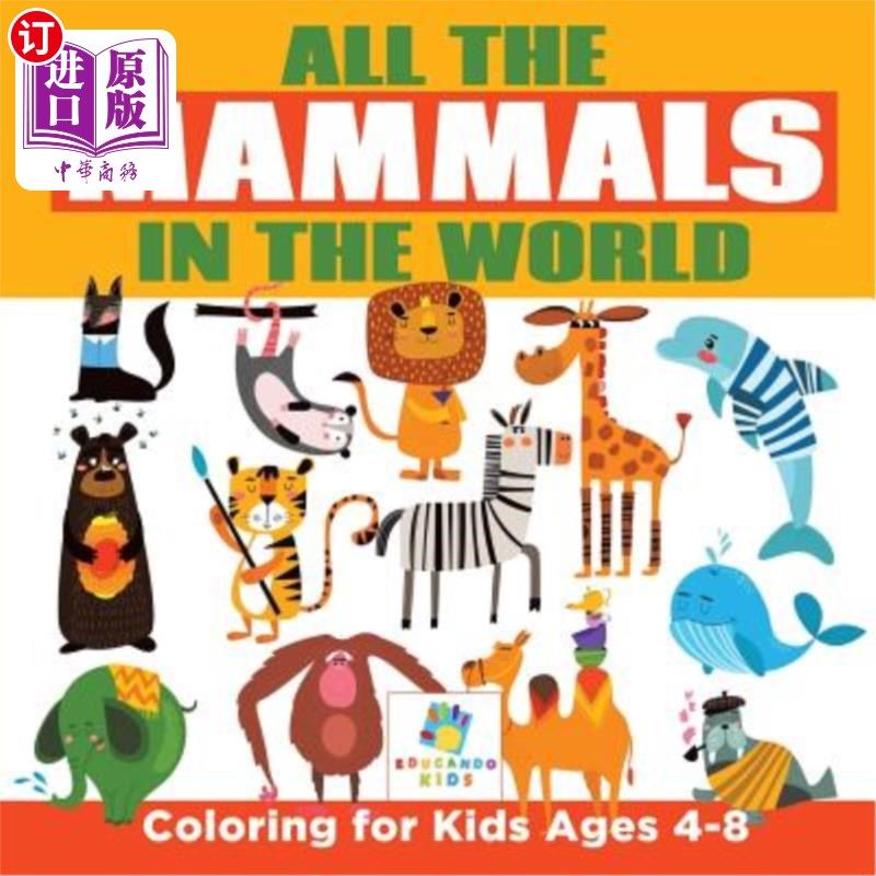 海外直订All the Mammals in the World Coloring for Kids Ages 4-8 世界上所有4-8岁的哺乳动物
