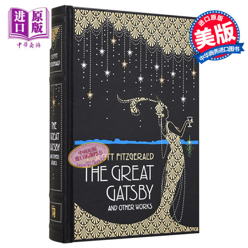 了不起盖茨及其作品精装皮革