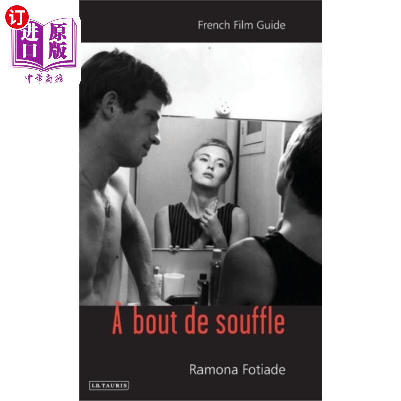 海外直订Bout De Souffle 一种呼吸
